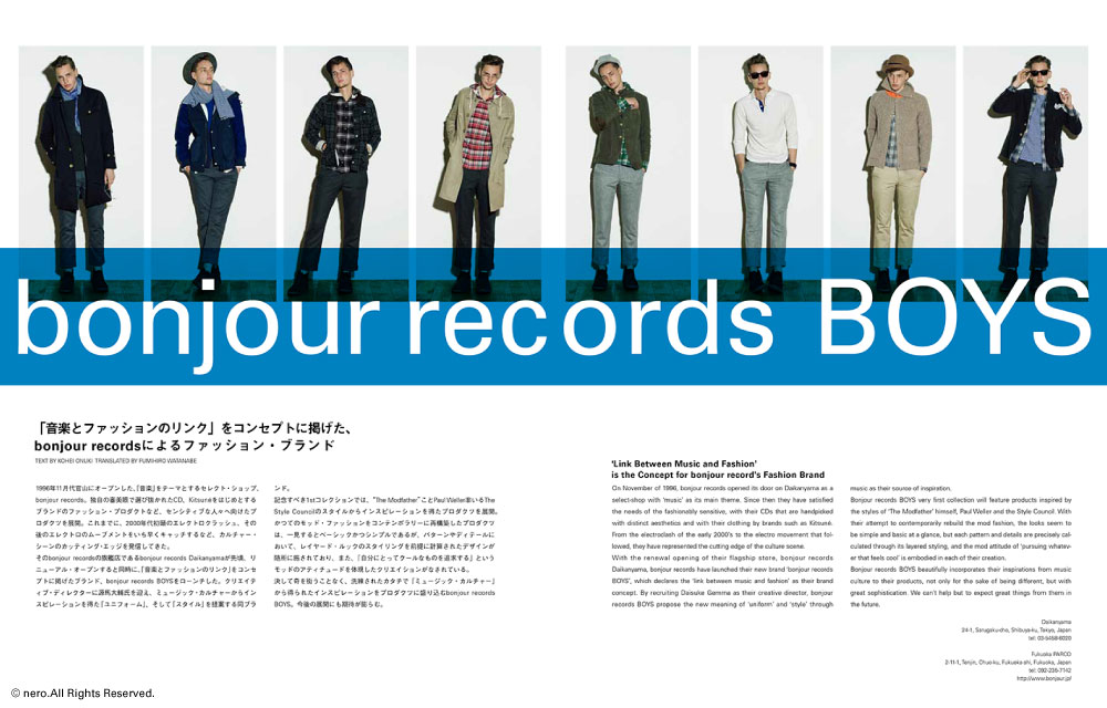 bonjour records BOYS