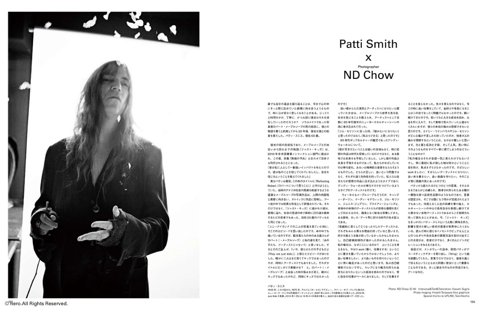 Patti Smith×ND Chow