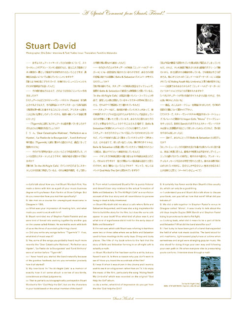 Stuart David